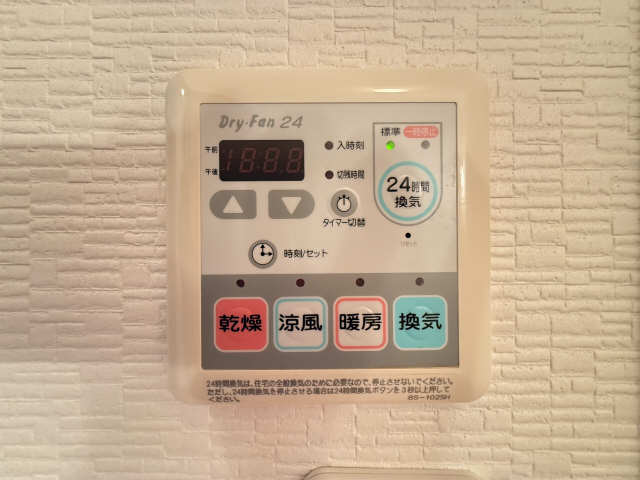 給湯パネル