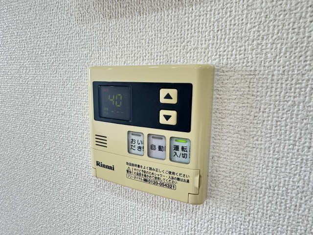給湯パネル