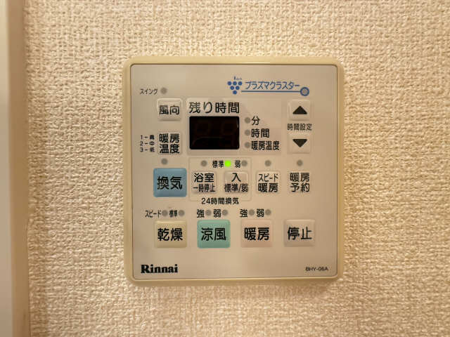 浴室乾燥パネル