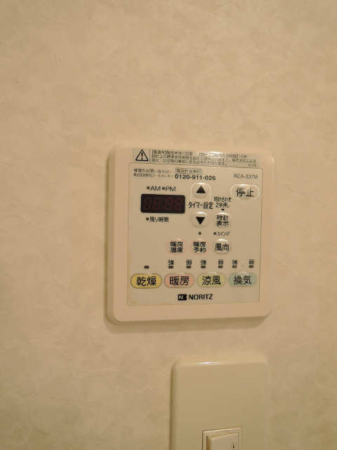 浴室乾燥機パネル