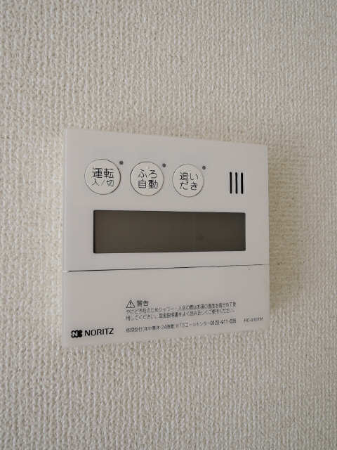給湯パネル