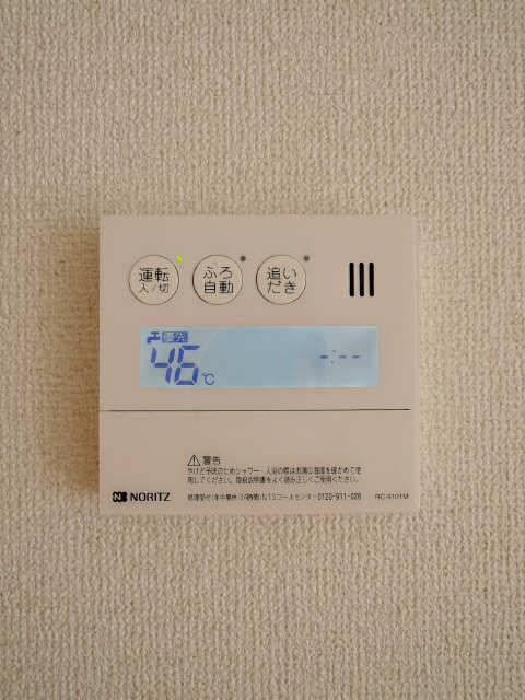 給湯パネル