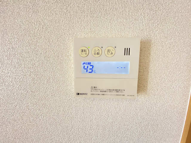給湯パネル