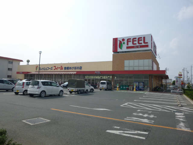 スーパー