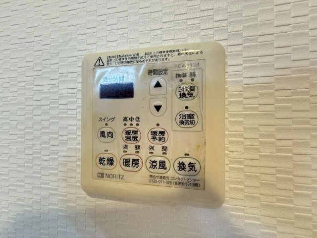 浴室乾燥パネル