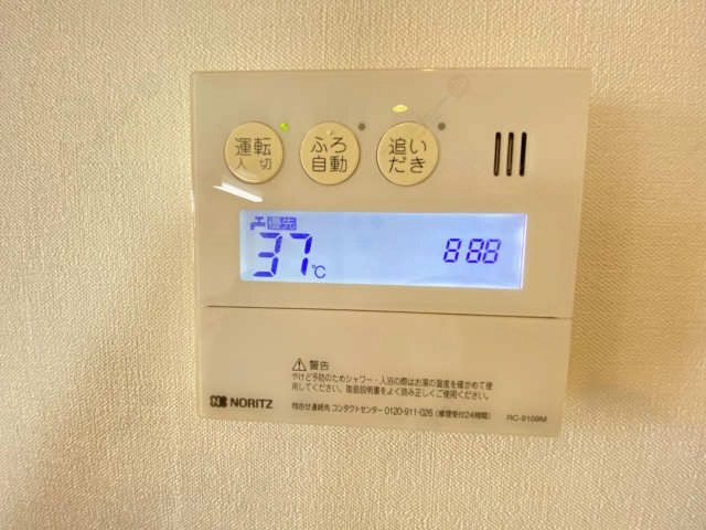 給湯パネル