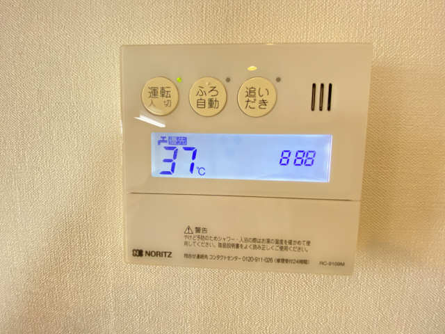 給湯パネル