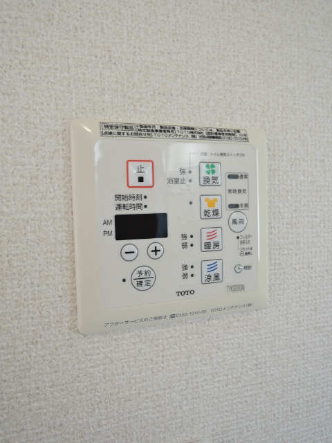 浴室乾燥機リモコン