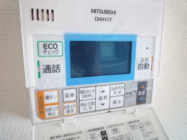 給湯パネル