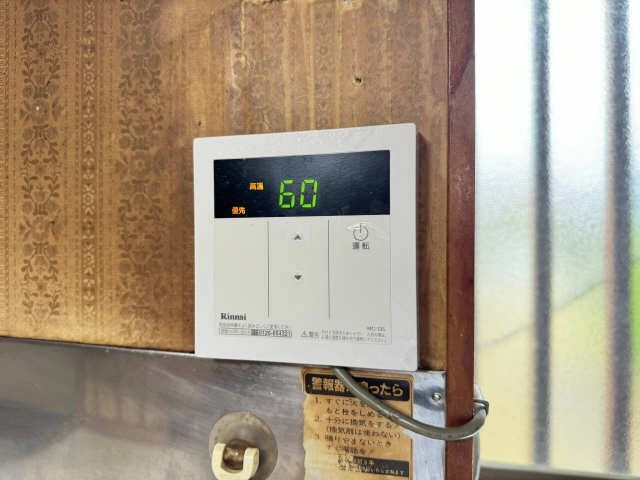 給湯リモコン