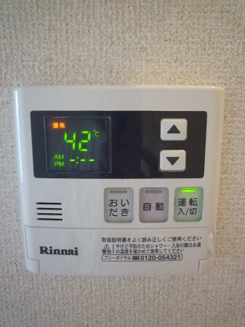 給湯リモコン