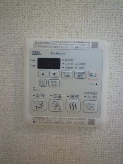 浴室乾燥リモコン
