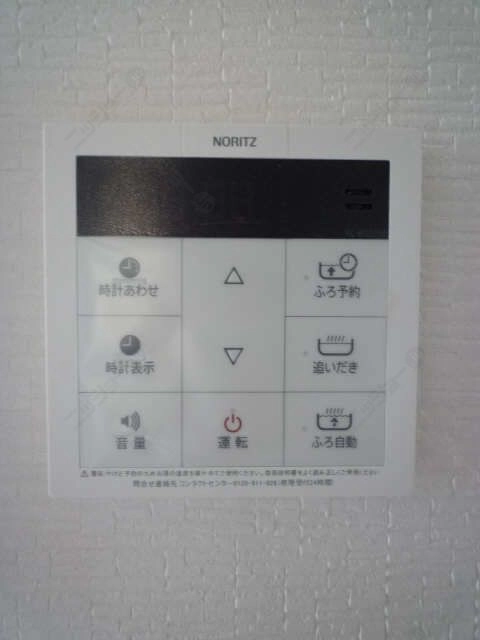 給湯リモコン