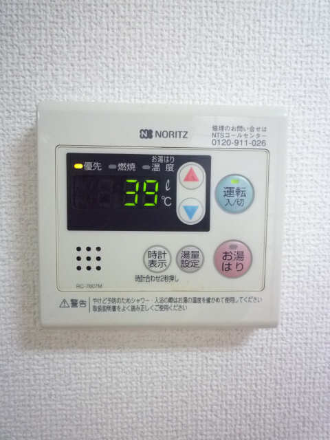 給湯リモコン
