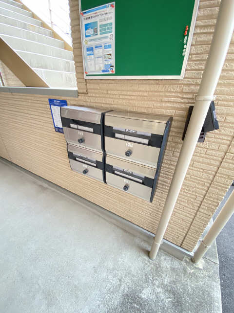 共用ポスト