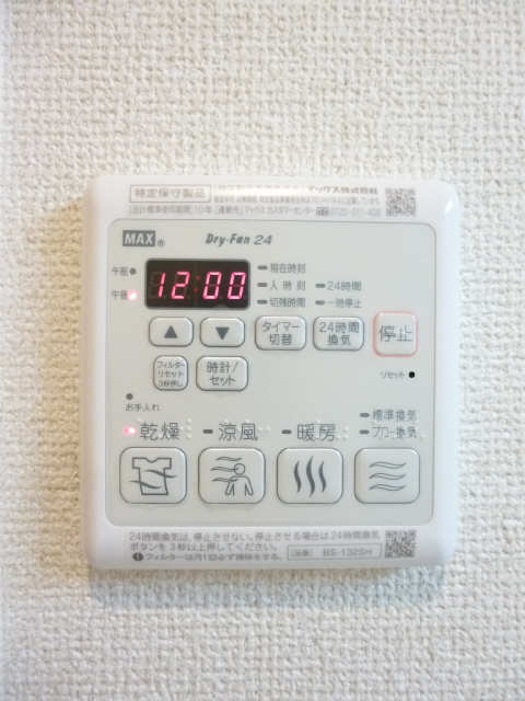 浴室乾燥リモコン