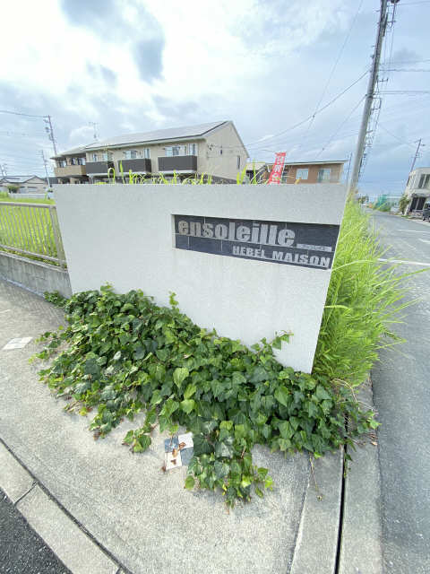 表札