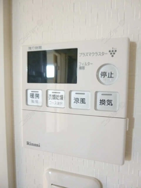 浴室乾燥リモコン