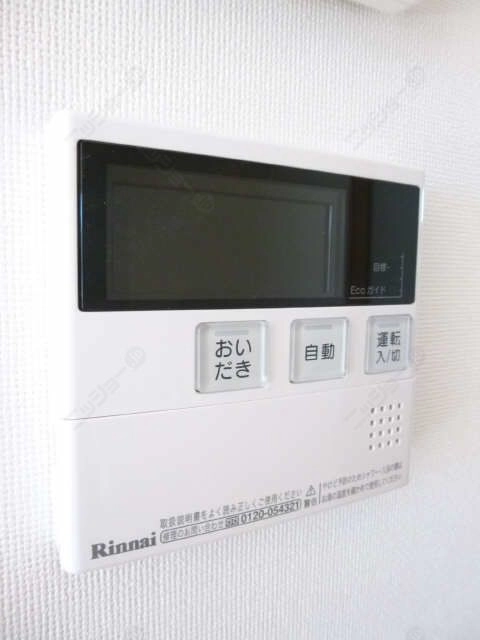 給湯リモコン