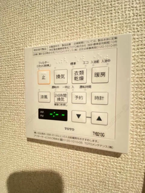 浴室乾燥パネル