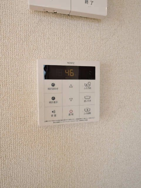 給湯パネル