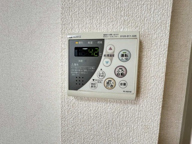 給湯パネル