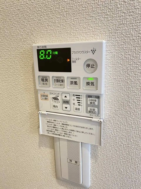 給湯リモコン