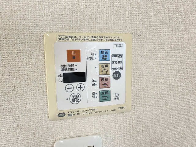 乾燥機能付き浴室
