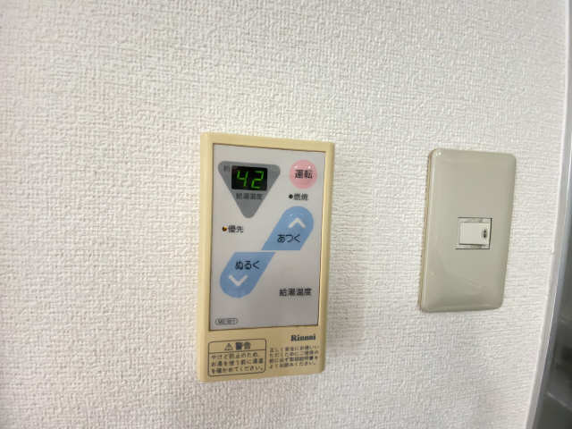 給湯パネル