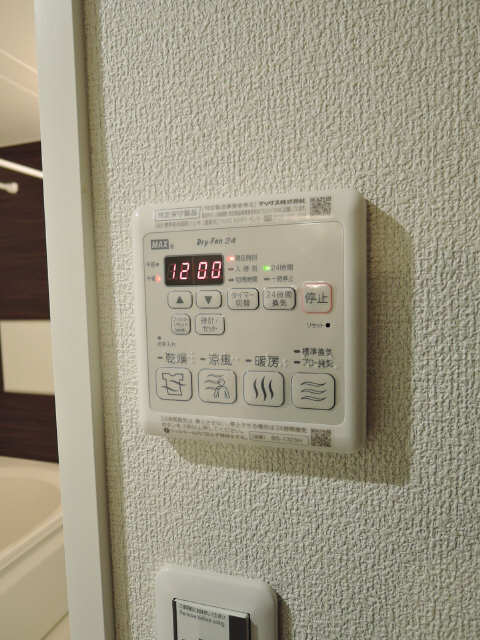 浴室乾燥機リモコン