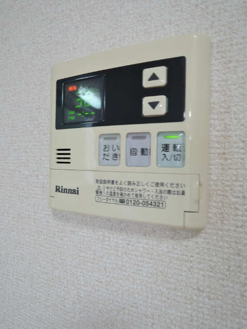 給湯パネル
