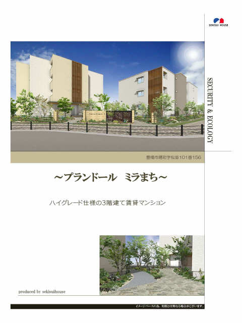イメージ