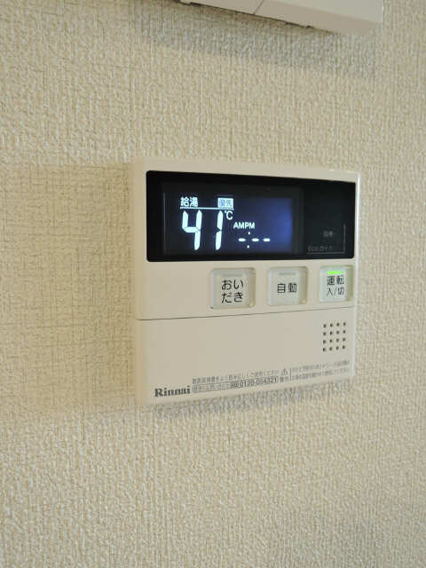 給湯リモコン