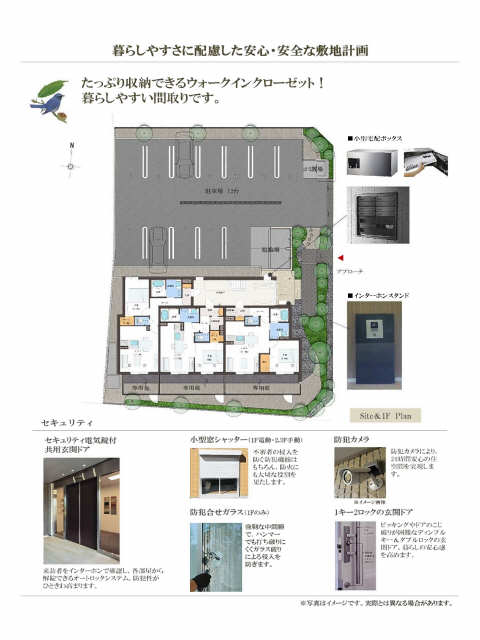 イメージ