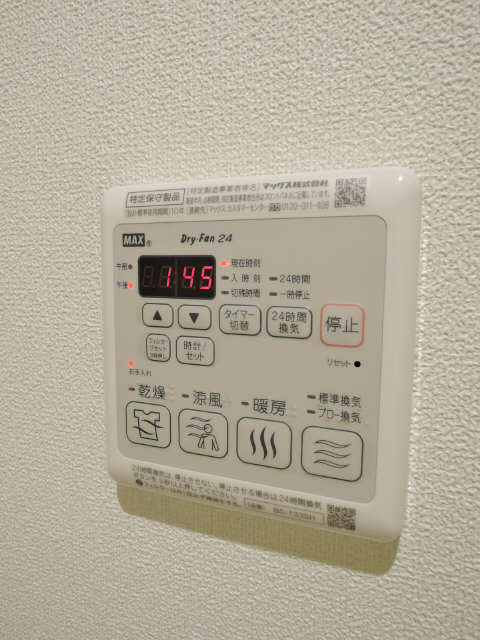 浴室乾燥機リモコン
