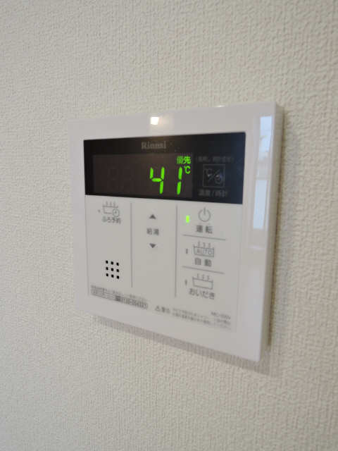 給湯リモコン