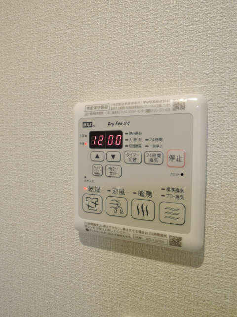 浴室乾燥機リモコン