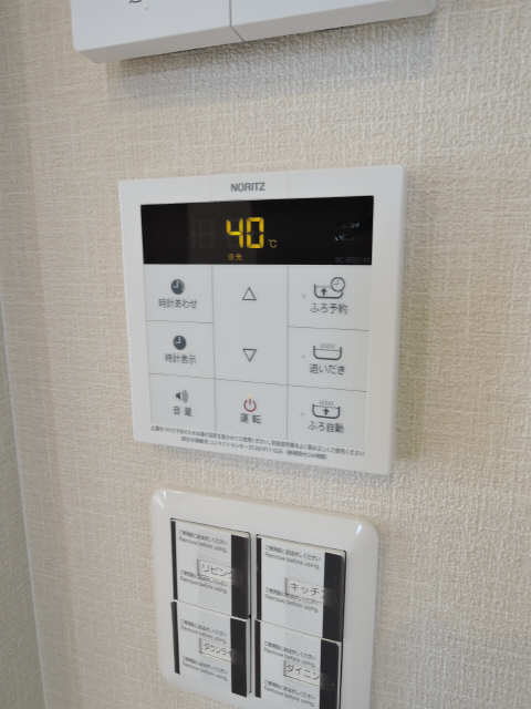給湯リモコン