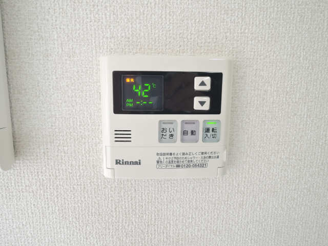 給湯リモコン