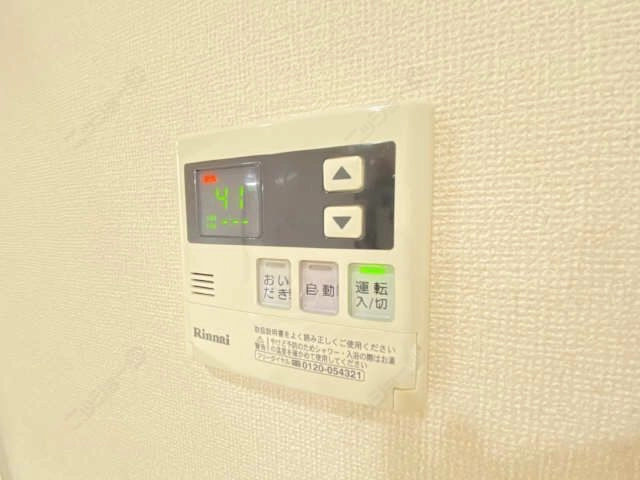給湯リモコン