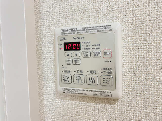 浴室乾燥機