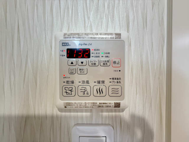 浴室乾燥パネル