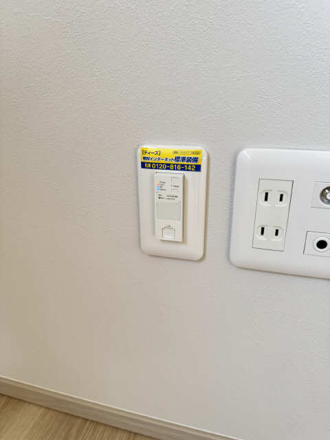 無料インターネット