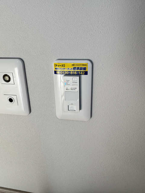 無料インター  ネット