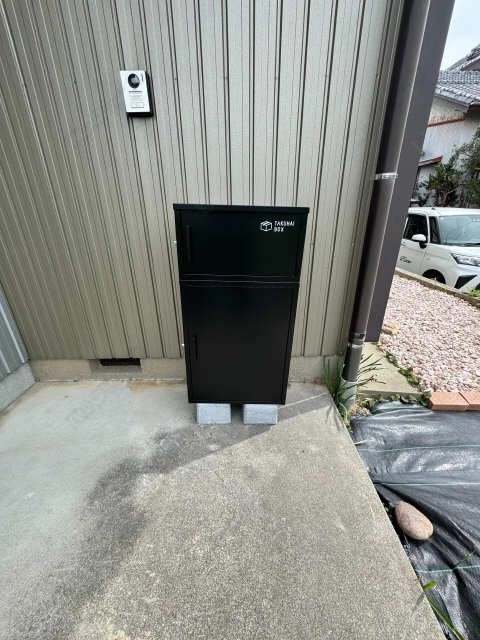 宅配ボックス