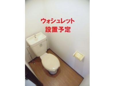 ニューシティ柴田Ａ 1階 WC