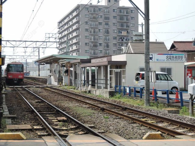 駅