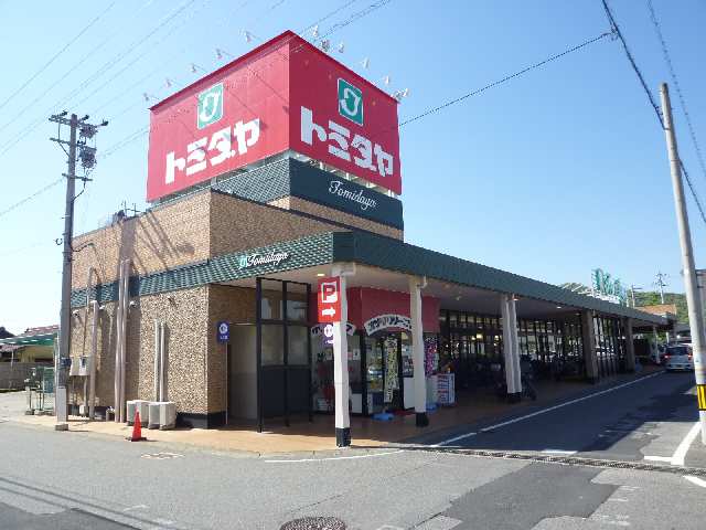 スーパー
