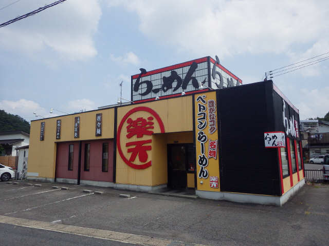 サープラスワン　ＫＩ 2階 飲食店