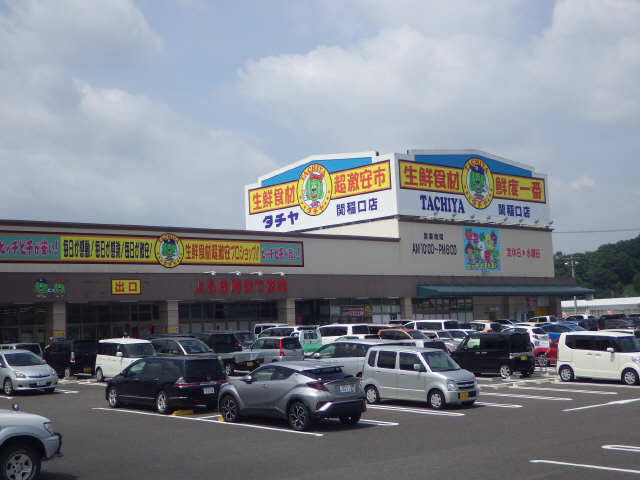 スーパー
